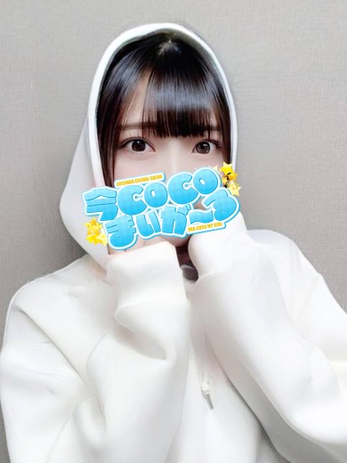 ミユ｜今COCOまいが〜る（五反田ピンサロ）