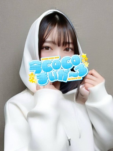 リカ｜今COCOまいが〜る（五反田ピンサロ）