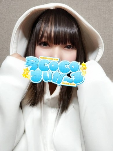 ジュリ｜今COCOまいが〜る（五反田ピンサロ）