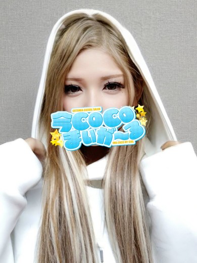 ジュリナ｜今COCOまいが〜る（五反田ピンサロ）