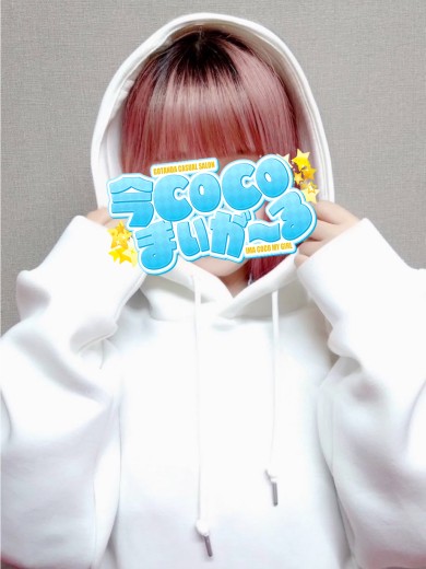 ミオン｜今COCOまいが〜る（五反田ピンサロ）