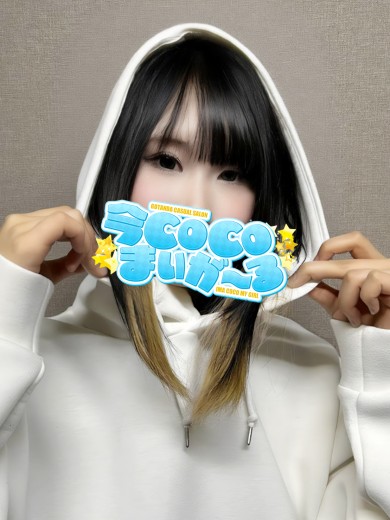 ナギサ｜今COCOまいが〜る（五反田ピンサロ）
