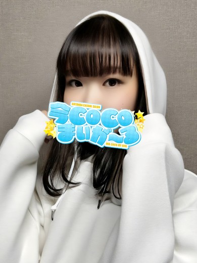 シオリ｜今COCOまいが〜る（五反田ピンサロ）