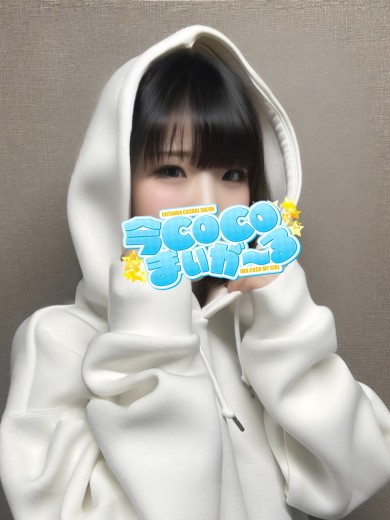 ネネ｜今COCOまいが〜る（五反田ピンサロ）