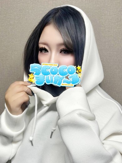 エリナ｜今COCOまいが〜る（五反田ピンサロ）