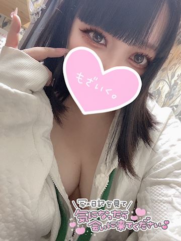 ジュリの写メ日記｜五反田ピンサロ 今COCOまいが〜る