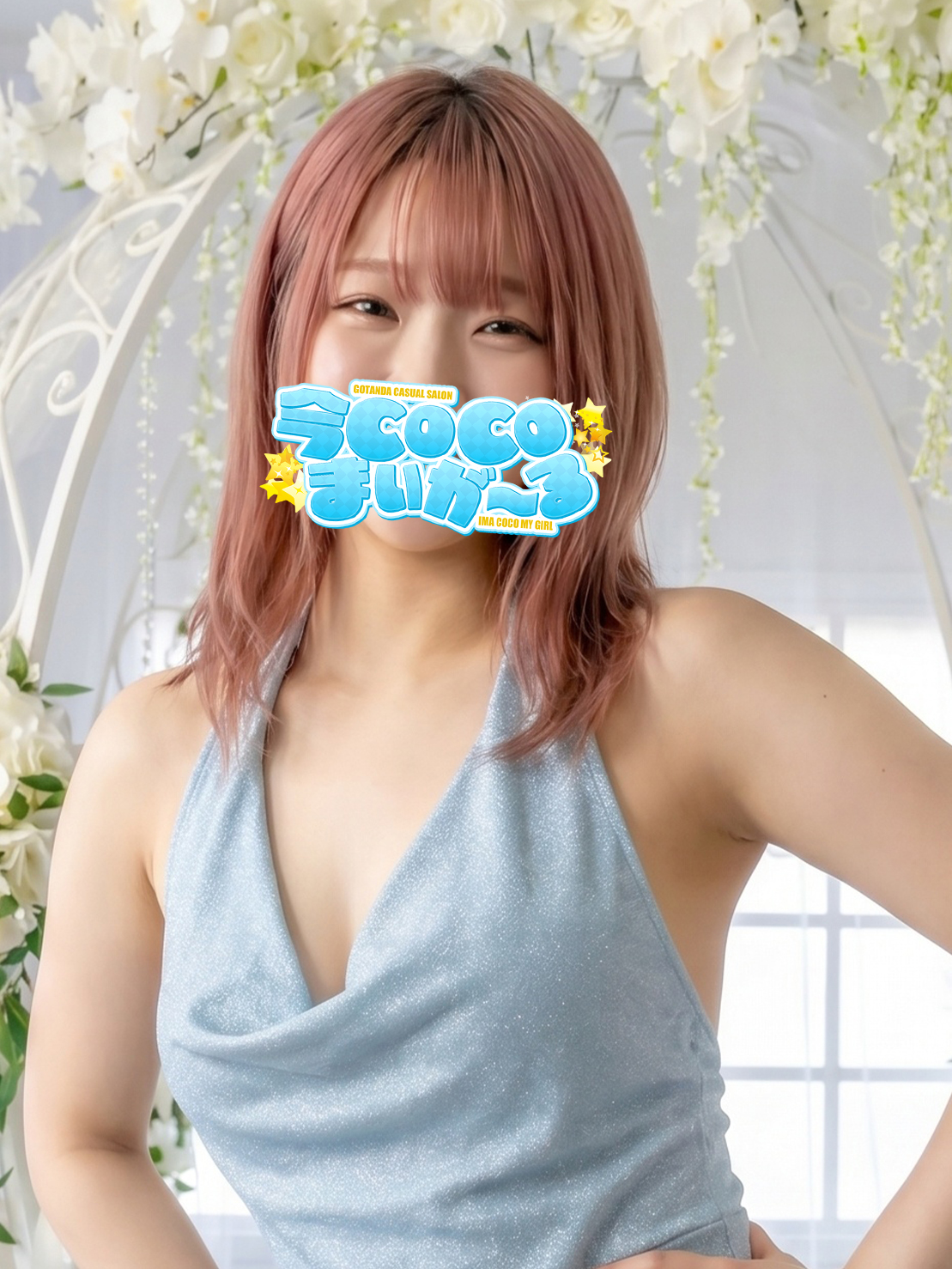 マユ｜今COCOまいが〜る