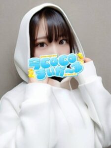 フユ｜五反田ピンサロ 今COCOまいが〜る