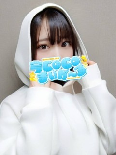 フユ