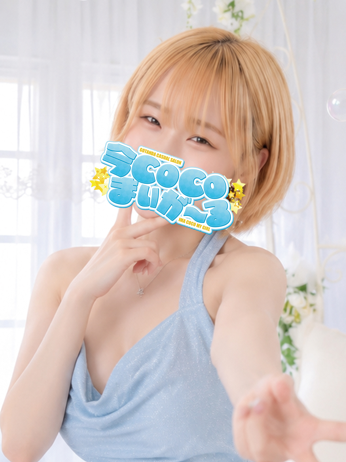 レア