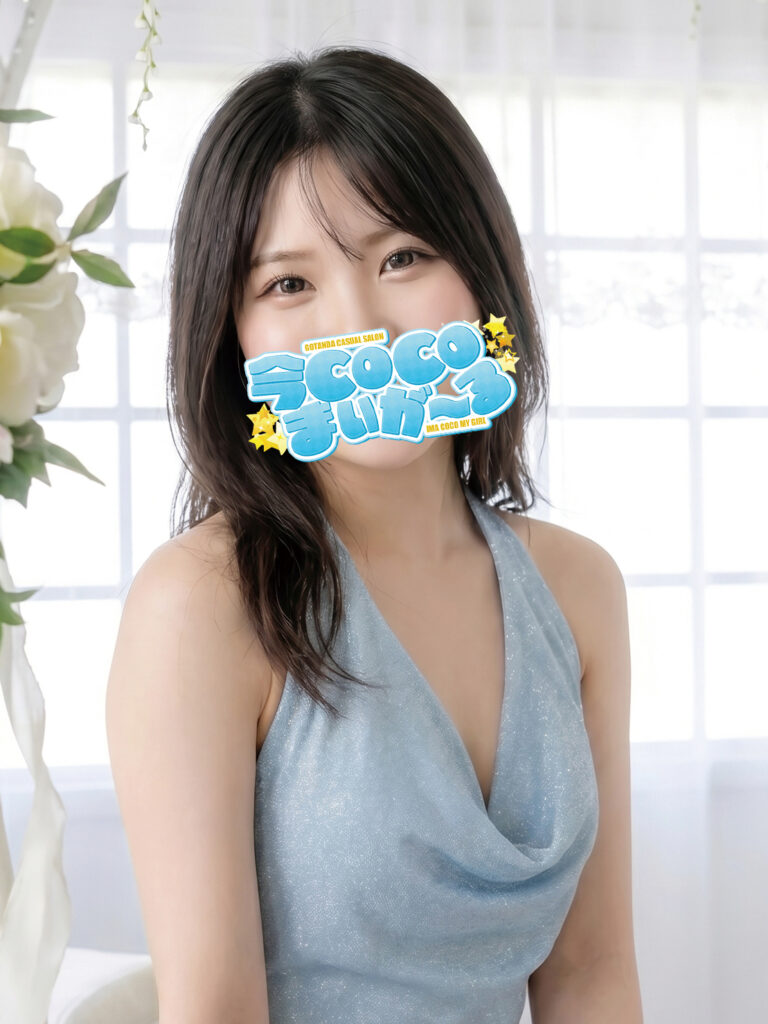 エナ｜今COCOまいが〜る