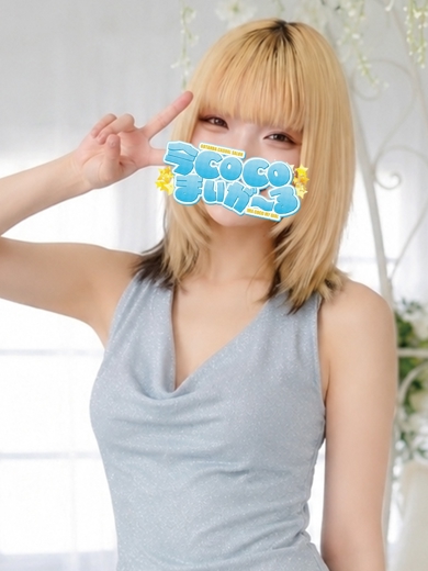 レモン